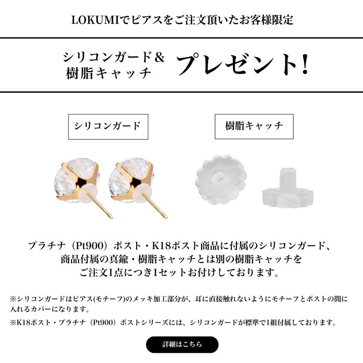 楽天市場】18金 ピアス 金属アレルギー対応 K18ポスト 日本製 バー 