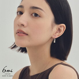 ピアス パール＆ビジュー 3カラー展開 日本製 金属アレルギー対応 フック ニッケルフリー シンプル レディース シルバー ゴールド ピンクゴールド プチ 小ぶり 上品 揺れる プレゼント オフィス ギフト 送料無料 lokumi