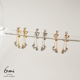 ピアス ビジュー 3カラー展開 日本製 金属アレルギー対応 ニッケルフリー スイング スイング スタッド 揺れる オフィス クリスタル 小ぶり 大人 ピンクゴールド シンプル 上品 シルバー ゴールド プレゼント ギフト 送料無料 lokumi