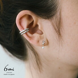 ピアス 3カラー展開 日本製 金属アレルギー対応 パール ビジュー スタッド ニッケルフリー スタッドピアス 小さい 小ぶり プチ 揺れる クリスタル ピンクゴールド 上品 シルバー ゴールド プレゼント ギフト 送料無料 LOKUMI