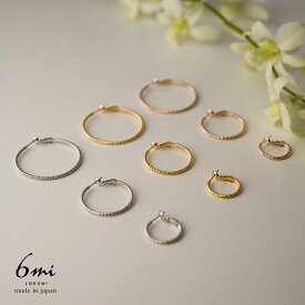 テクスチャー フープ ピアス 3サイズ×3カラー 日本製 金属アレルギー対応 ニッケルフリー フープピアス ワンタッチ テクスチャー 金属アレルギー対応 小ぶり 大ぶり ピンクゴールド 上品 シルバー ゴールド わっか 丸 プレゼント ギフト 送料無料 lokumi