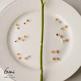 18金 キューブ ピアス 2サイズ×3カラー 金属アレルギー対応 K18 18K K18ポスト 日本製 立体 プチ 四角 スタッド メタル 小ぶり 小さい 小粒 ピンクゴールド シンプル ニッケルフリー シルバー ゴールド プレゼント ハンドメイド ギフト 送料無料 lokumi