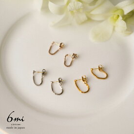 18金 ピアス 3カラー展開 金属アレルギー対応 K18ポスト 日本製 チェーン K18 18K ベネチアン フープ フープピアス バックキャッチ ピンクゴールド シンプル 小ぶり ニッケルフリー シルバー ゴールド プレゼント 大人 ギフト 送料無料 lokumi