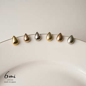 18金 ピアス 6カラー展開 金属アレルギー対応 k18ポスト 日本製 ドロップ クラフト K18 18K しずく マット 個性的 小ぶり 大人 ピンクゴールド シンプル ニッケルフリー シルバー ゴールド プレゼント ハンドメイド ギフト 送料無料 lokumi