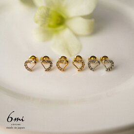 18金 パヴェハート ピアス 3カラー展開 金属アレルギー対応 k18ポスト 日本製 ハート ビジュー オープンハート シンプル 18K ハートピアス 小ぶり 小さめ ニッケルフリー レディース シルバー ゴールド ピンクゴールド プレゼント ギフト 送料無料 lokumi
