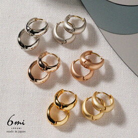 18金 フープ ピアス 6カラー展開 金属アレルギー対応 K18ポスト 日本製 キャッチレス ワンタッチ フープピアス 純金メッキ K18 18K 小ぶり マット シンプル ニッケルフリー シルバー ゴールド ピンクゴールド オフィス プレゼント ギフト lokumi