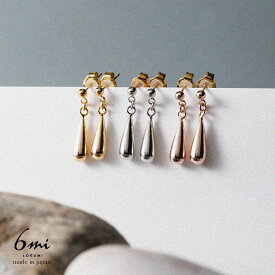 18金 3カラー展開 ピアス 金属アレルギー対応 K18ポスト 日本製 ドロップ スイング K18 18K しずく 揺れる 個性的 小ぶり ピンクゴールド シンプル ニッケルフリー シルバー ゴールド プレゼント ハンドメイド ギフト 送料無料 lokumi クラフト