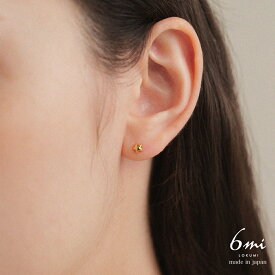 18金 スター 星 ピアス 3カラー展開 金属アレルギー対応 K18ポスト 日本製 プチ モチーフ K18 18K 小ぶり 小さい 星型 大人 ピンクゴールド 18金ポスト シンプル オフィス ニッケルフリー シルバー ゴールド メタル プレゼント ギフト プレゼント lokumi