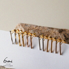 18金 スティック ピアス 4デザイン×3カラー 金属アレルギー対応 k18ポスト 日本製 ラインピアス k18 18k 大人 おしゃれ 華奢 シンプル メタル バー 棒 ショート ロング アクセサリー ニッケルフリー シルバー ゴールド ピンクゴールド オフィス lokumi