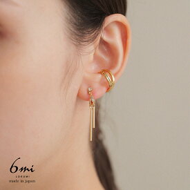 【2025.10.02再販開始】イヤリング 3カラー展開 日本製 金属アレルギー対応 バー ビジュー オリジナル 華奢 パーツ ニッケルフリー シルバー ゴールド ピンクゴールド 揺れる ロング ネジバネ スクリューバック ER 金属アレルギー対応 プレゼント シンプル ギフト LOKUMI