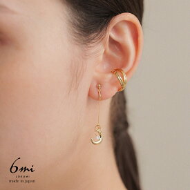 【2025.10.02再販開始】イヤリング 3カラー展開 日本製 金属アレルギー対応 クレセント ビジュー 三日月 オリジナル ニッケルフリー シルバー ゴールド ピンクゴールド 揺れる ロング ネジバネ スクリューバック ER 金属アレルギー対応 プレゼント シンプル ギフト LOKUMI