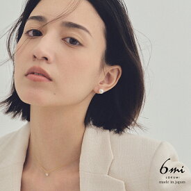 プラチナ 貝パール ピアス 選べる8サイズ pt900 金属アレルギー対応 Pt900ポスト 日本製 パール 1粒 冠婚葬祭 プラチナポスト 小粒 大粒 1粒パール シンプル ニッケルフリー シルバー パールピアス プレゼントギフト 送料無料 lokumi