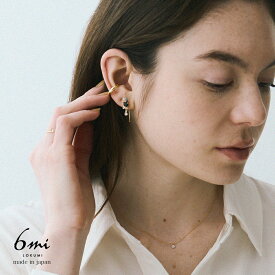 ピアス プレシオサ 3カラー展開 金属アレルギー対応 日本製 クリスタル ゴールド シルバー ピンクゴールド レディース シンプル 金属アレルギー フック フックピアス 金メッキ 純金メッキ スイング 揺れる ニッケルフリー プレゼント LOKUMI