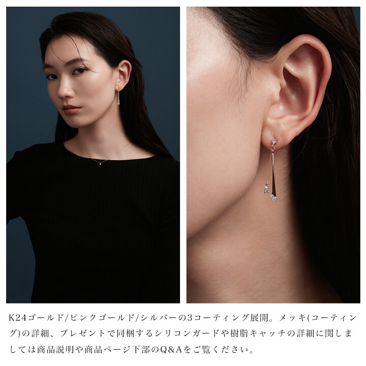 楽天市場】18金 フラットロングピアス 金属アレルギー対応 日本製 K18 