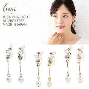 イヤリング シンプル 可愛いの人気商品 通販 価格比較 価格 Com