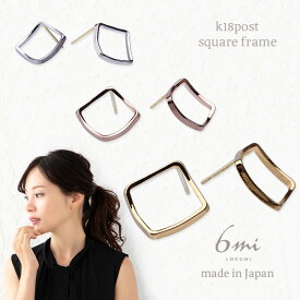 楽天市場 金属アレルギー ピアス レディースジュエリー アクセサリー ジュエリー アクセサリー の通販