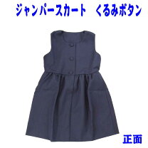 楽天市場】お受験 アンサンブル 120の通販
