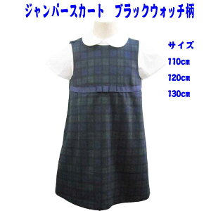 Wp[XJ[g ubNEHb`@{t ct󌱗m wZ󌱗m 󌱕 mÒ  ʐ  110cmE120cmE130cm