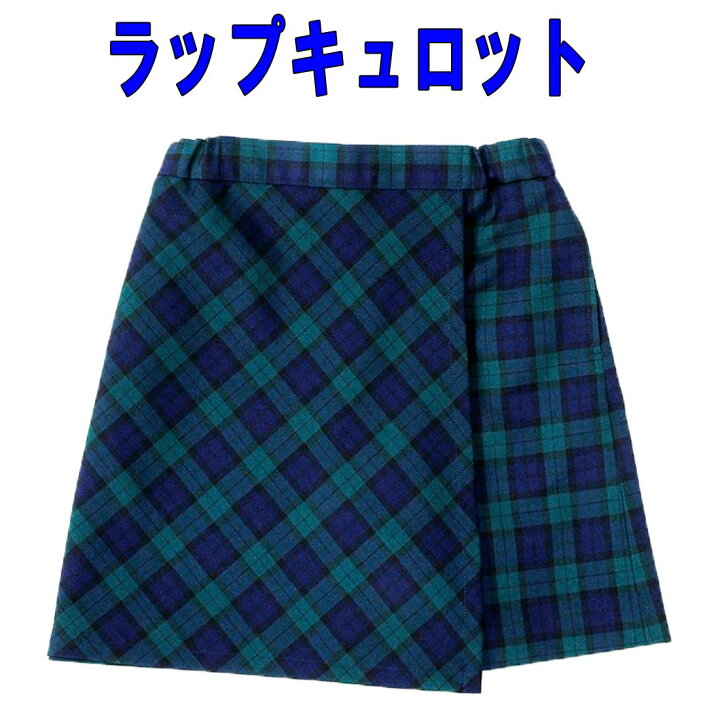楽天市場】キュロットスカート グリーンチェック ブラックウオッチ 