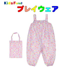 プレイウェア パープル×リボン柄　Lサイズ　120～130cm　Kids Foret お砂場着 砂遊びパンツ 子供用レインパンツ 入園 入学 幼稚園 保育園