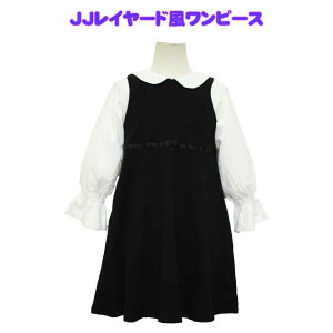 ベビー ワンピース 黒の通販 価格比較 価格 Com