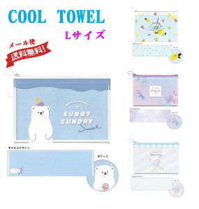 ʗX֑@N[^I LTCY @|[`t@RۖhLn@ct ۈ牀 j̎q ̎q