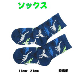 楽天市場 恐竜 靴下 レッグウェア キッズファッション キッズ ベビー マタニティの通販