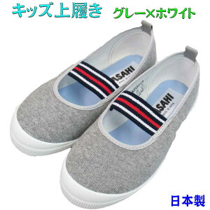 幼稚園 上履き おしゃれの人気商品 通販 価格比較 価格 Com