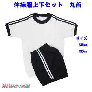 ̑㉺Zbg@̑ @ێ ̑ Vc V[gpc  c ̑ ^ sώ@ c  w ~iRr 125cm 130cm