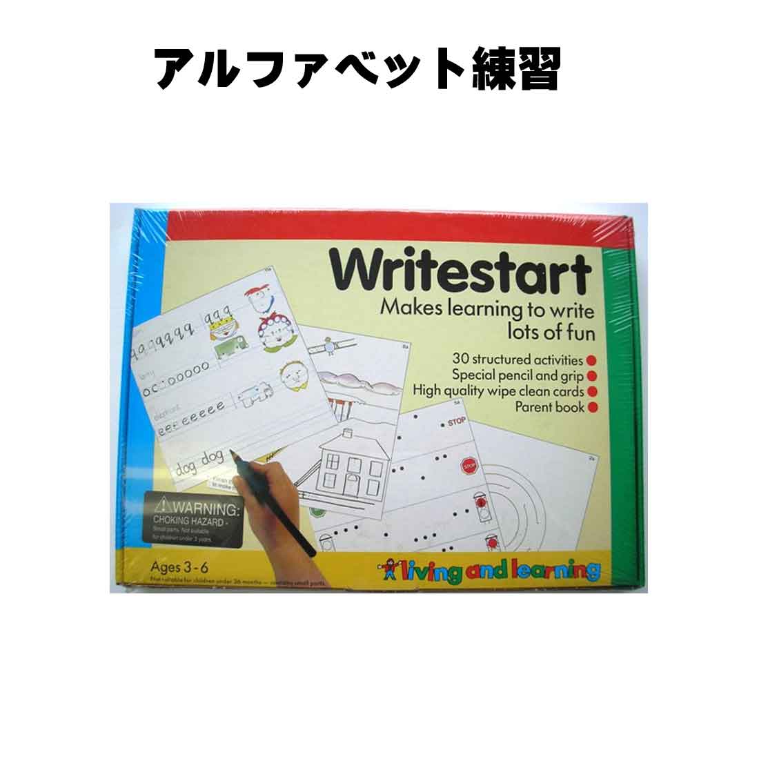 Writestart／英語のアルファベットの練習 レトロな知育玩具 - www.edurng.go.th