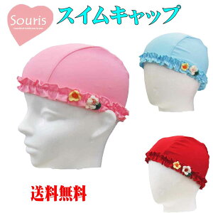 ���������@�X�C���L���b�v�@�X�[���[ �����p���j�X�q�@ �q�� �L�b�Y ���̎q �ۈ牀 �c�t�� �� �v�[�� ���j���� �C �X�N�[��