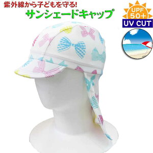 TVF[hLbv 悯XCLbv qp zCg×{ OJbg UV CUT ̎q  S/M ċx C v[ Ă