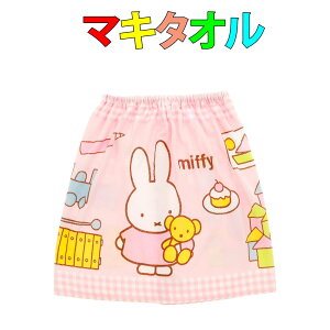 }L^I 50cm@~btB[@miffy@bv^I z  ̎q@j̎q@@w@ۈ牀@ct@wZ