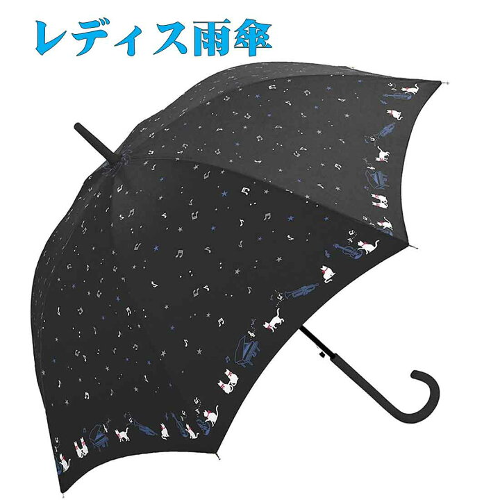 楽天市場】傘 レディースジャンプ傘 婦人傘 ねこ&ピアノ柄 58cm お受験 学校説明会 : ロリポップ 楽天市場】傘 レディースジャンプ傘 婦人傘 ねこ&ピアノ柄 58cm お受験 学校説明会 : ロリポップ