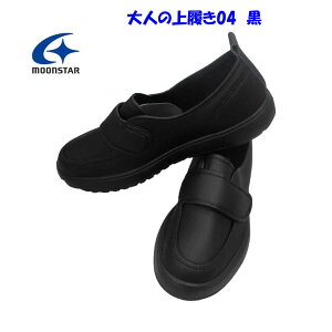 MSl̏㗚04 yz󌱏㗚p vctp Moon Star [X^[ m 㗚 ̈ٗ(lpj{ݓp jp@wZEwEƎ