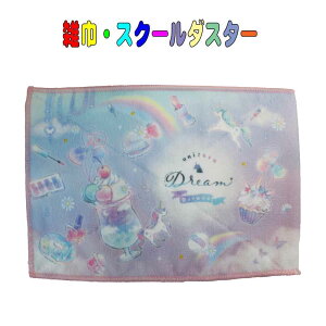 wZpGЁijunicorn Dream XN[_X^[@ qp@LbY@GЁ@ @@w@ct@ۈ牀@wZ