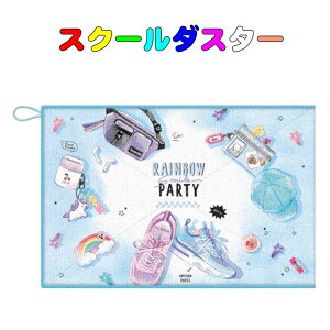 XN[_X^[@wZpGЁijRAINBOW SMILE PARTY @_X^[NX@wZ ct ۈ牀