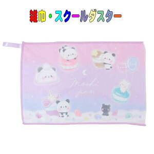 ʌ@wZpGЁ@p XN[_X^[ qp LbY@G  w ct ۈ牀 wZ