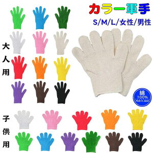 ʗX  J[R S/M/L//j Y 100 qR lR q(S12F) lp tFX@ǐՔԍ ct@ۈ牀 wZ