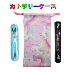 楽天市場 幼稚園 箸 袋の通販