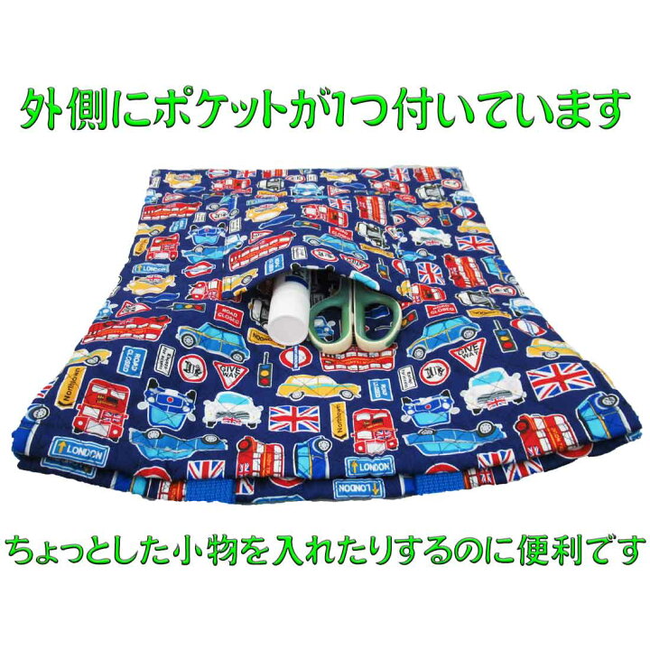楽天市場】取っ手付き巾着袋(大) ネイビー×乗り物柄 巾着袋(ポケット付き) キッズ 子供 巾着 体操服袋 お着替え袋 給食袋 入園 入学 保育園 幼稚園 小学校 : ロリポップ 楽天市場】取っ手付き巾着袋(大) ネイビー×乗り物柄 巾着袋(ポケット付き) キッズ 子供 巾着 体操服袋 お着替え袋 給食袋 入園 入学 保育園 幼稚園 小学校 : ロリポップ