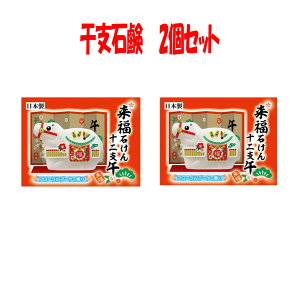 Ό ߔN2Zbg@ \xxΌ@ܔN@߁@ ϐΌ@NNn@ct ۈ牀 wZ