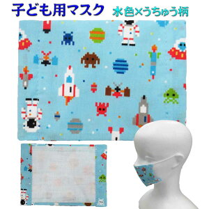 �q���p�}�X�N ���F×�����イ�� �L�b�Y�}�X�N ���w�Z �w�Z���H �ۈ牀 �c�t���@�����