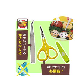 現代の髪型 エレガントキャラ 弁 海苔 ハサミ