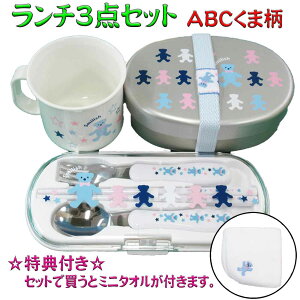 `3_Zbg ABCܕ ٓ Jg[Zbg Rbv ^Iv[g@Tt ~j^It X}CbV `Zbg LbY ct ۈ牀 wZ