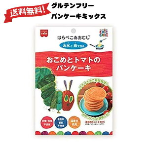 はらぺこあおむし ベビー用品の人気商品 通販 価格比較 価格 Com