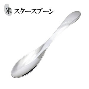 V@(}C)X^[Xv[@Vs@Ă̂߂̍ō̈