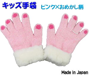 LbY (sN×߂) q qp  IW{{ Orange bon bon NX}X v[g  w