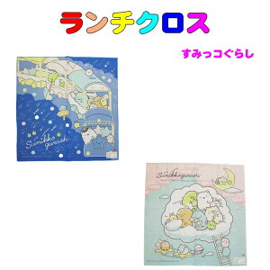 43×43@`}bg `NX ݂R炵  @dԁ@_@{ ٓ ` wZ wZH ct ۈ牀