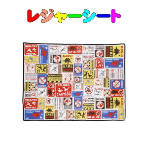 W[V[g@WVbN[h@΂񃌃W[(2`3lp)@90cm×120cm @@^@sNjbN}bg@@w@ct@ۈ牀@wZ